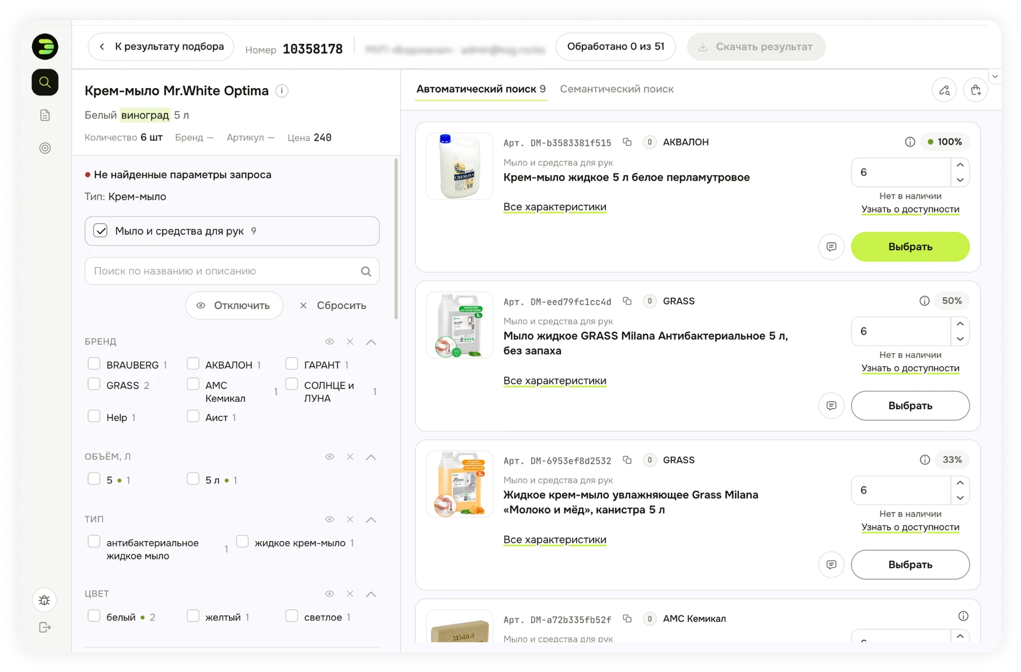 DealMate: встроенный каталог с фильтрами по характеристикам и автоматическим и семантическим поиском